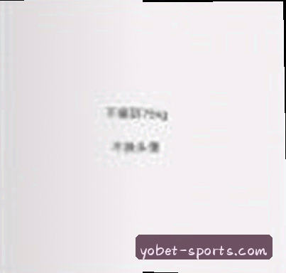 张伟