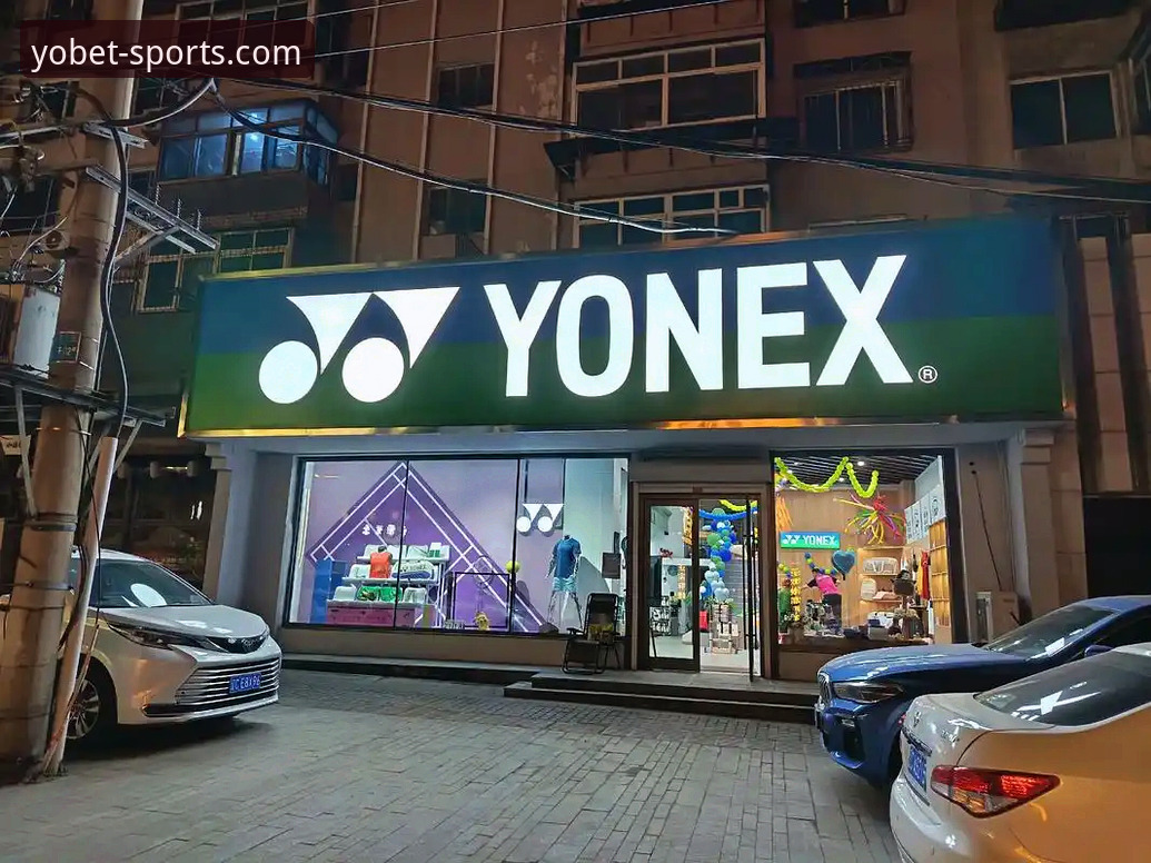 YOBET体育平台靠谱吗？2025年最新入口与功能全面评测