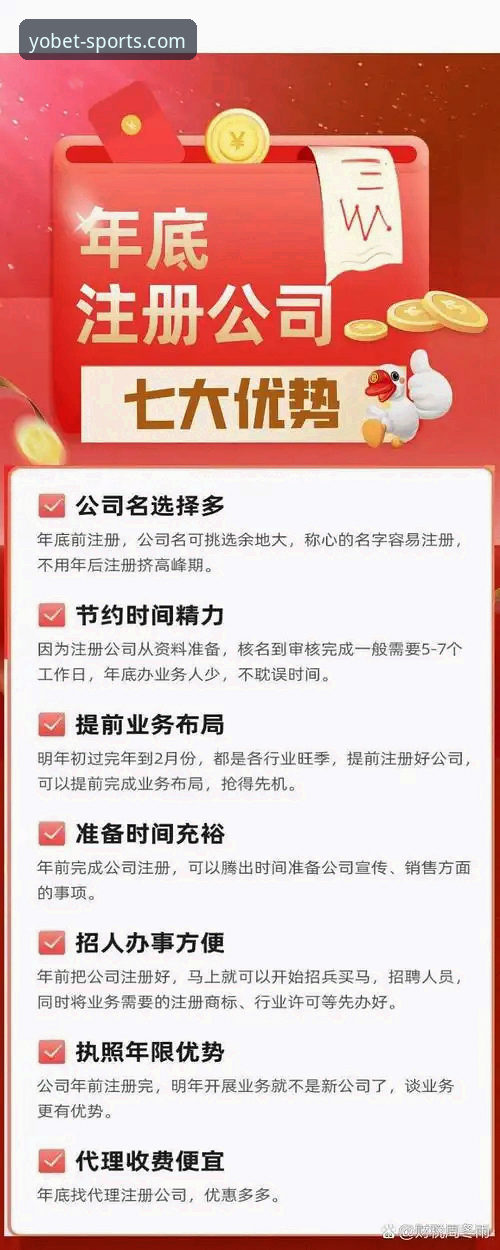 yobet体育官网入口iOS版 yobet体育官网入口iOS版功能详解与使用指南
