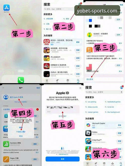 资深用户实战经验：yobet体育官方网址下载不了怎么办？三步解决登录与下载难题
