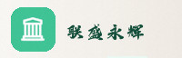 合作伙伴