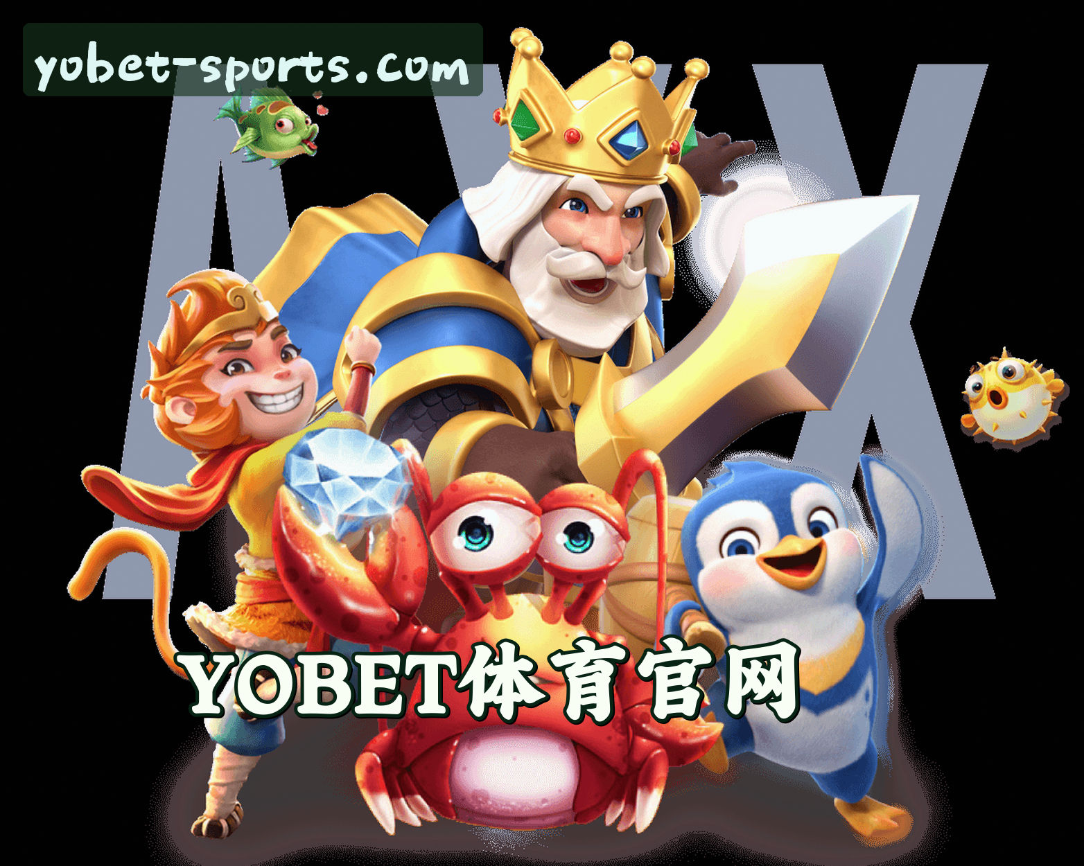 关于我们
